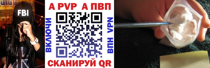 Alfa_PVP мука  площадка какой сайт  Грайворон  hydra маркетплейс 