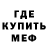 АМФЕТАМИН 97% DanTisT Mao