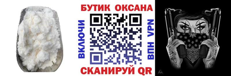 БУТИРАТ буратино ссылка на мегу Грайворон цены наркотик