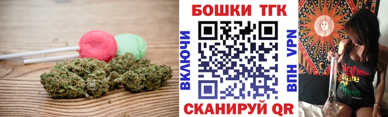 Cannafood конопля  Грайворон 
