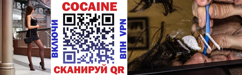 COCAIN Columbia  купить наркотики сайты  Грайворон 