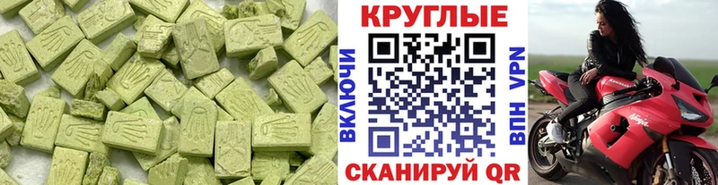 Ecstasy XTC  Грайворон 