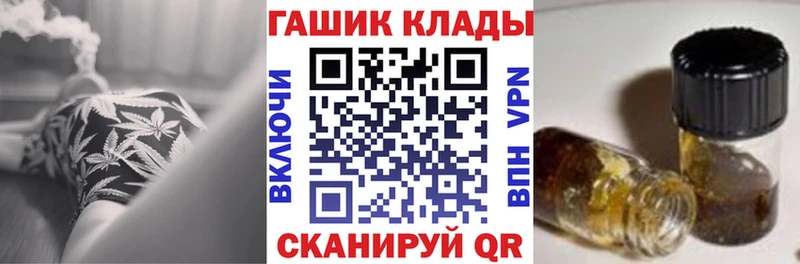 наркотики  Грайворон  блэк спрут ССЫЛКА  ГАШ гашик 