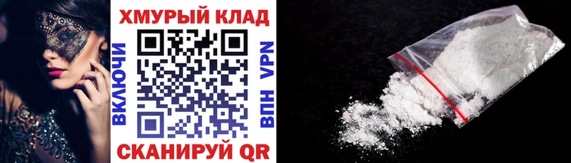 Героин Heroin mega сайт Грайворон