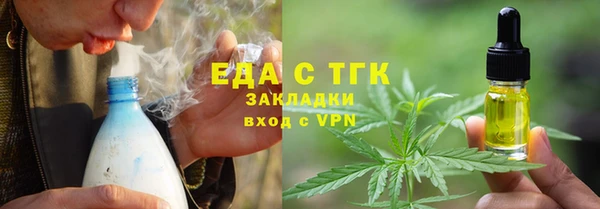 дистиллят марихуана Алзамай