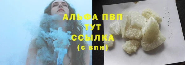 скорость Алексеевка
