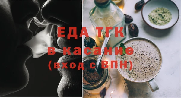 дистиллят марихуана Алзамай