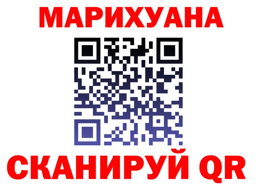 МЯУ-МЯУ мука ТОР это ОМГ ОМГ Грайворон