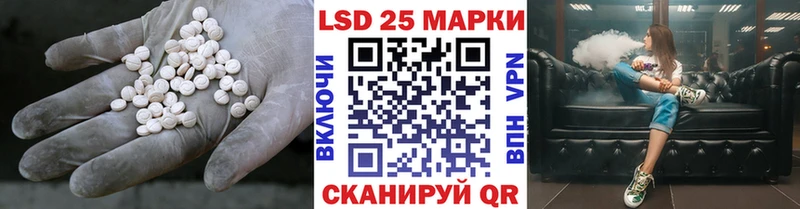 ЛСД экстази кислота  OMG   Грайворон 