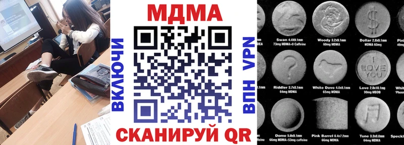 МДМА молли  Грайворон 
