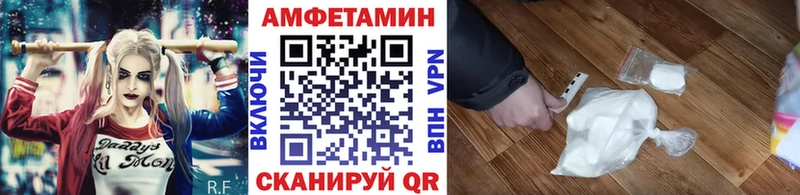 Метамфетамин витя  как найти закладки  Грайворон 