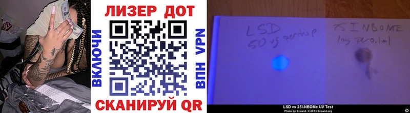 где найти наркотики  Грайворон  Марки NBOMe 1,5мг 